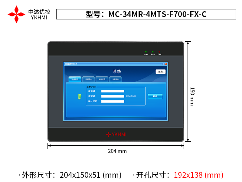 MC-34MR-4MTS-F700-FX-C(0371)