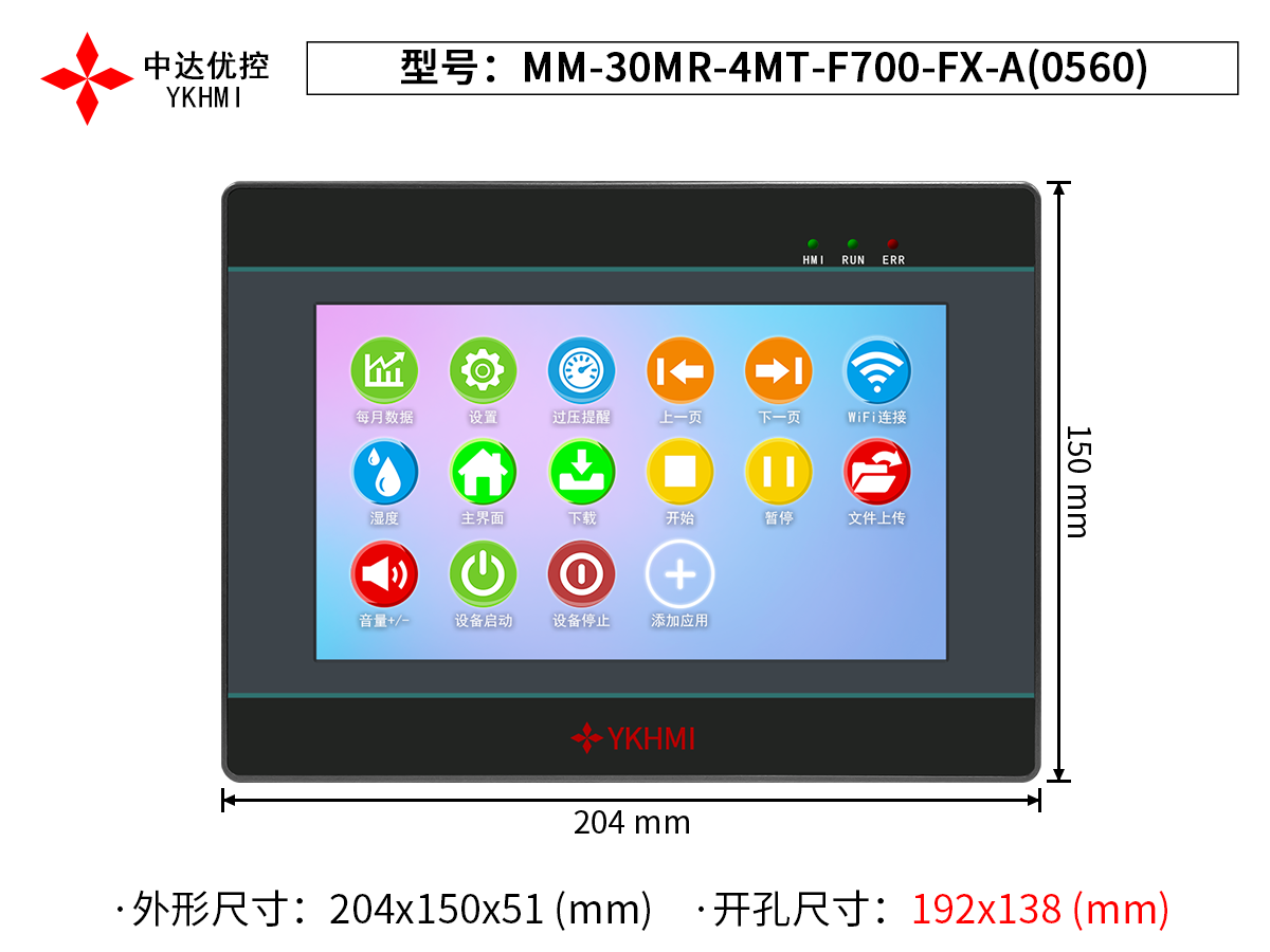 MM-30MR-4MT-F700-FX-A(0560)