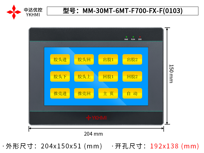MM-30MT-6MT-F700-FX-F晶体管