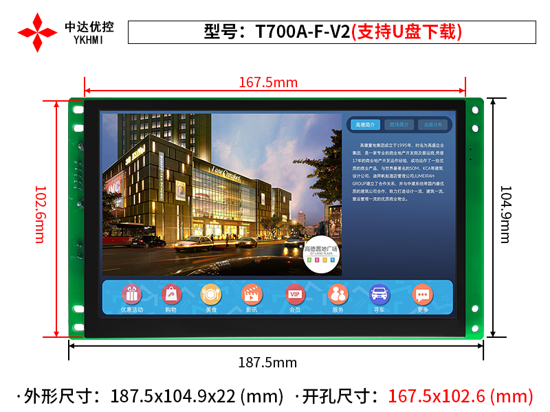T700A-F-V2