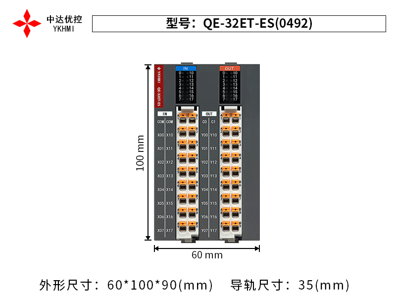 QE-32ET-ES(0492)