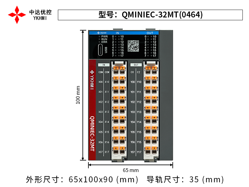 QMINIEC-32MT(0464)